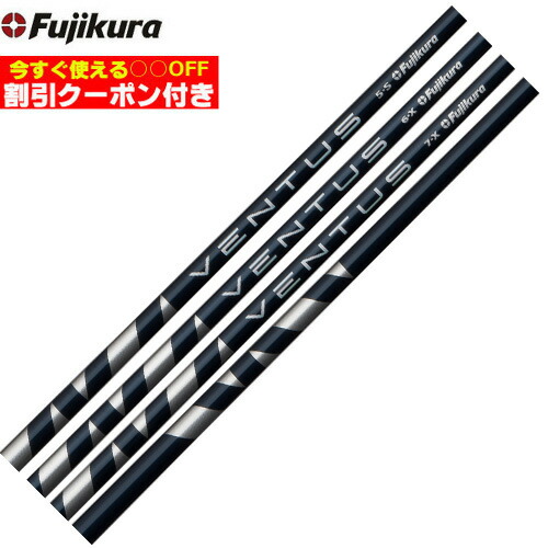 楽天市場】クーポン付き ベンタス VENTUS TR ヴェンタスTRブルー