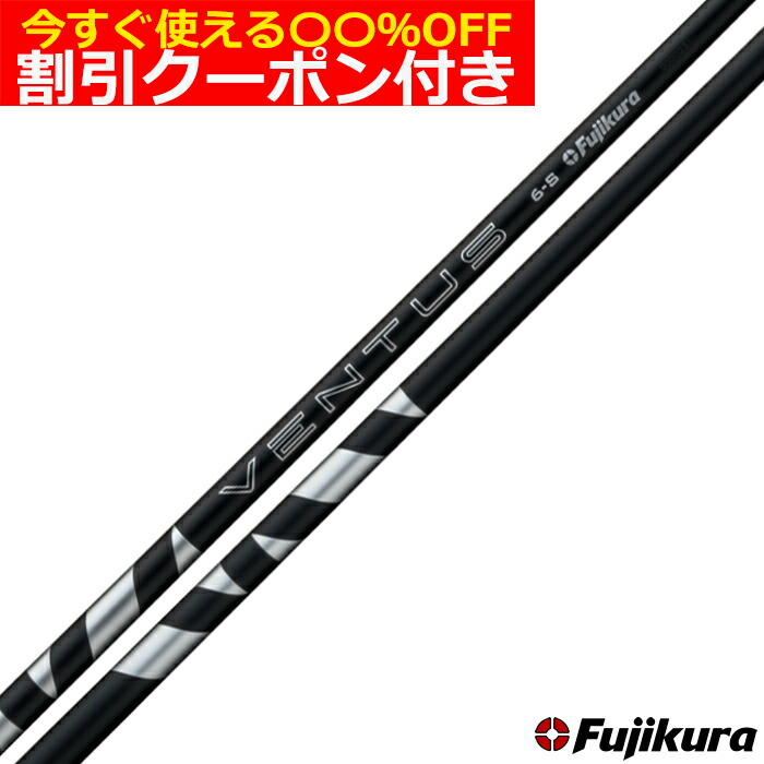 楽天市場】クーポン付き テーラーメイド Qi35 Qi10等 各種対応スリーブ