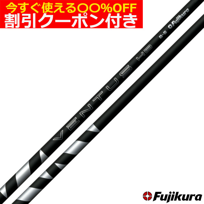 楽天市場】【超特価クーポン付】VENTUS BLACK 日本仕様 ベロコア