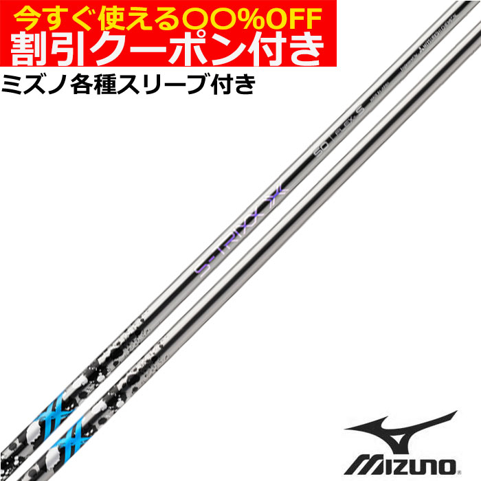 楽天市場】クーポン付き ピン G440 G430等 各種対応スリーブ付
