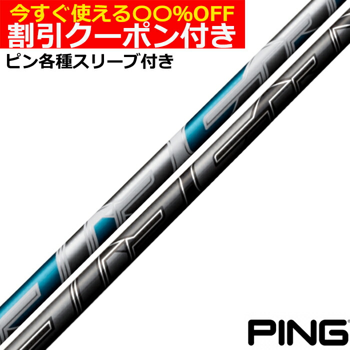 クーポン券付き添い人 ピンG440 G430等FW用衣袂付立て坑 エアスピーダー AIR SPEEDER NEW真似形 FW用 2023 ゴルフ-スポーツ・アウトドア