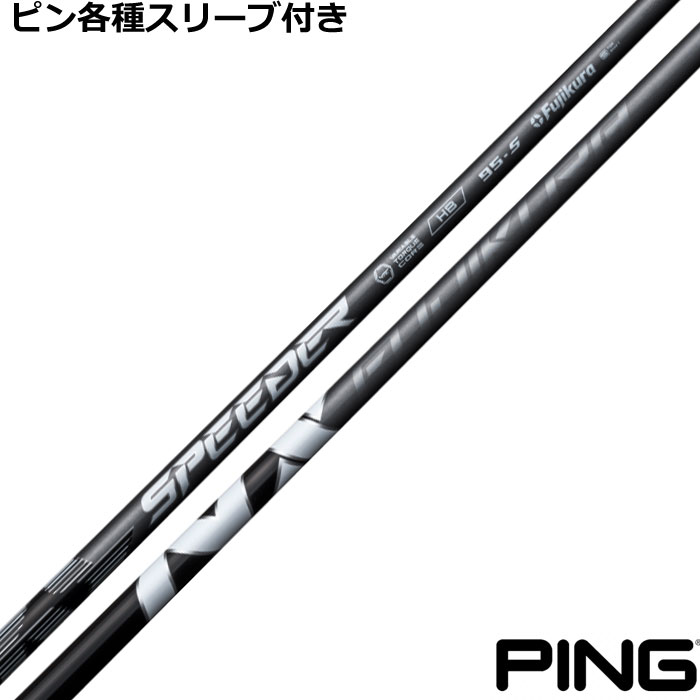 楽天市場】リンク ブルー EX LIN-Q BLUE EX キャロウェイ 各種