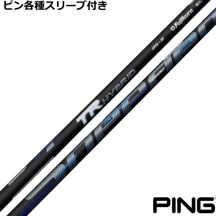 クラブ Fujikura - SPEEDER TR hybrid 75s FUJIKURA SPEEDER TR HYBRID SHAFTS – Golf Shafts America