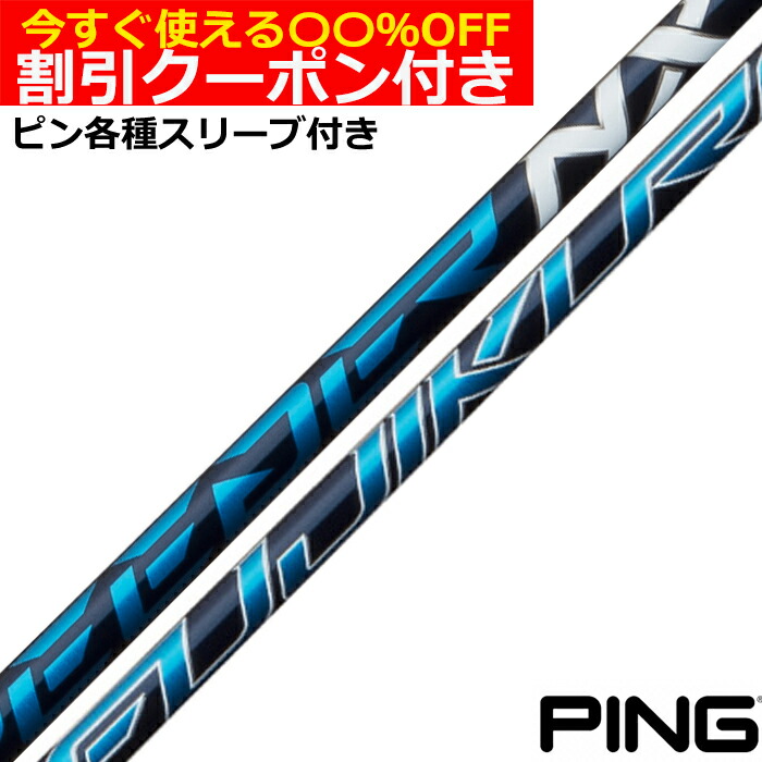 楽天市場】リンク ブルー EX LIN-Q BLUE EX キャロウェイ 各種