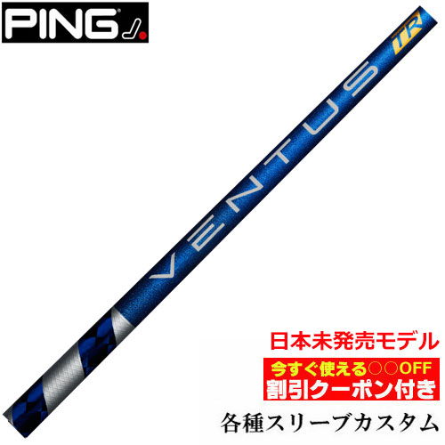 返品?交換対象商品】 クーポン付き ピン G410 G400 Gシリーズ等 各種 ...