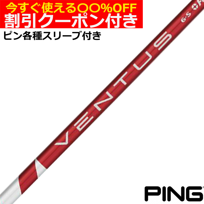 楽天市場】【ハドラス無料】クーポン付き テーラーメイド各種対応