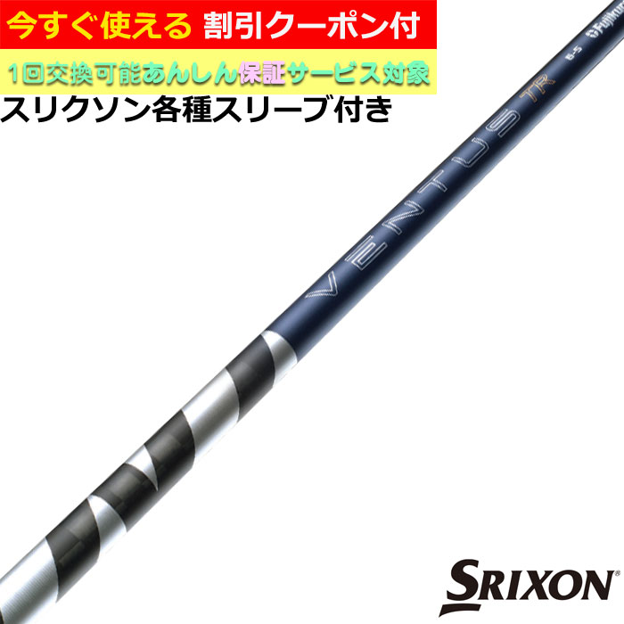 楽天市場】【3/4-11はエントリーで全品P4倍】【クーポン発行中
