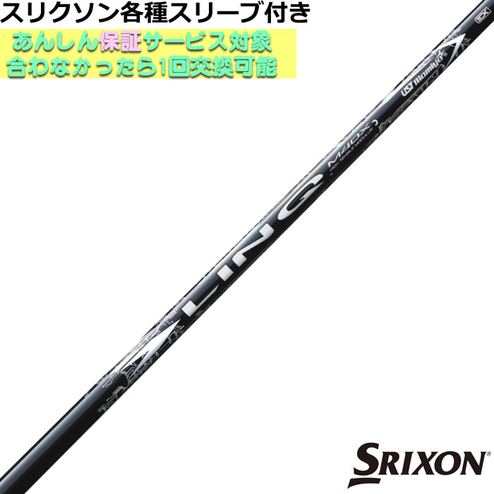 新入荷 sr_ling_w_a.jpg クラブ