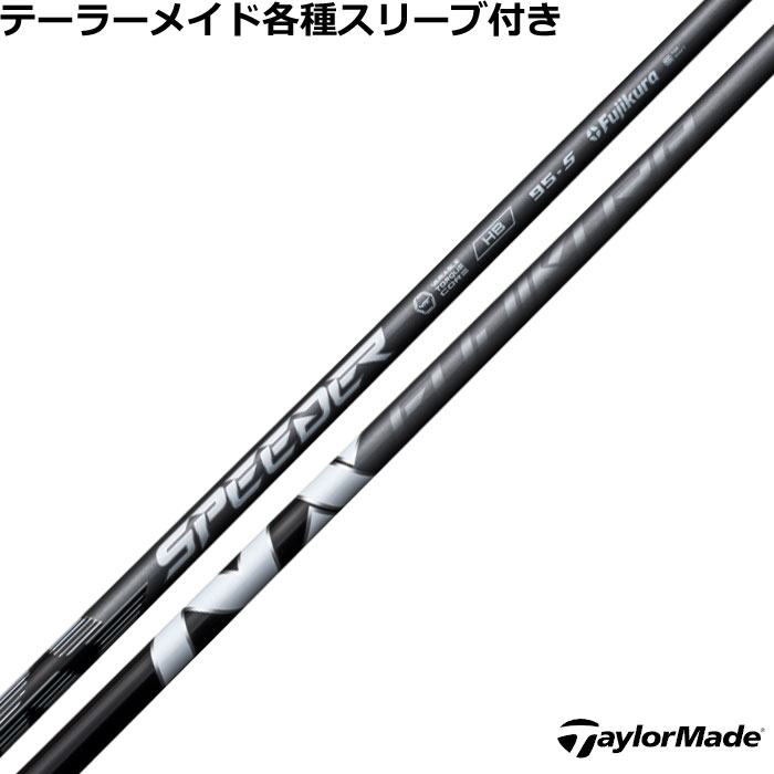 フジクラ スピーダーNX ハイブリッド 95 S タイトリストスリーブ 楽天市場】タイトリストユーティリティ用対応スリーブ超激安カスタム