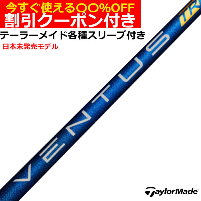 楽天市場】【12/1-31限定○全品P3倍（エントリー要）】【クーポン発行