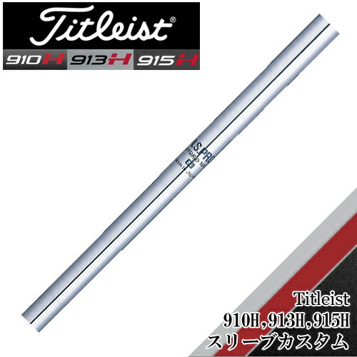 楽天市場】【12/1-31限定○全品P3倍（エントリー要）】タイトリスト