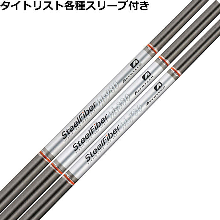 TOUR AD VF HB 85S 95Sタイトリストスリーブ付 2本セット Titleist ゴルフ タイトリスト スリーブ付きシャフト