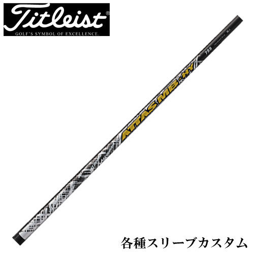 【6/1-6/30 エントリーで尖んがり3倍】タイトリストユーティリティ用相応う衣袂付き添い人 アッタス MB HY 変わり種