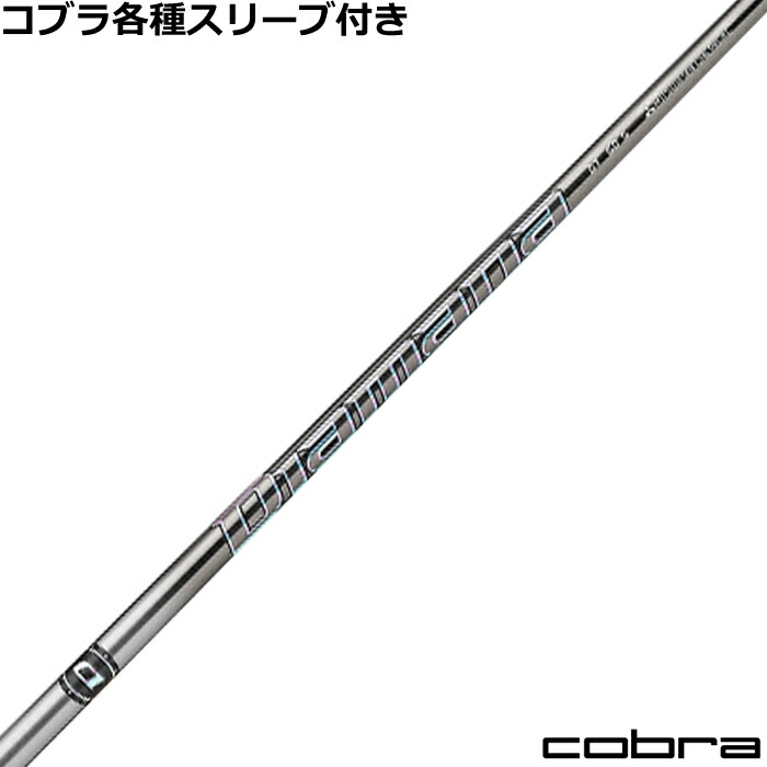 楽天市場】【限定モデル】キャロウェイPARADYM等 各種対応スリーブ付