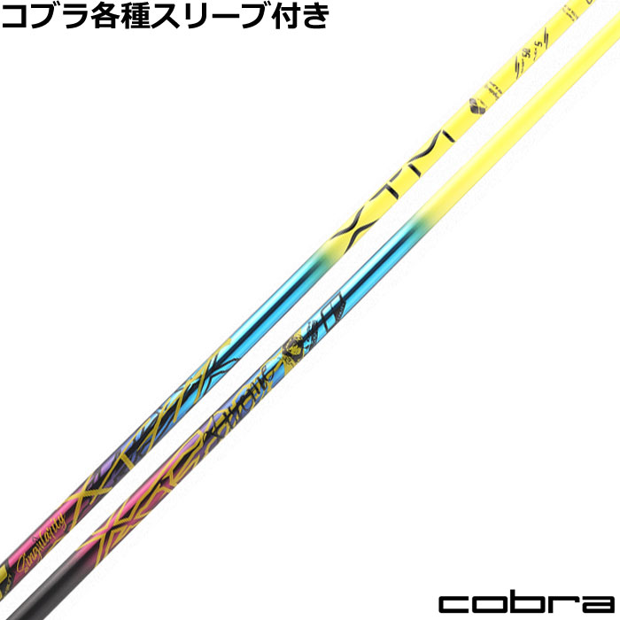 バシレウス XTM シンギュラリティ 数量限定品 Basileus 300本限定 XTM Singularity バシレウス シンギュラ