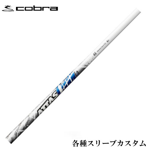 レア美】USTmamiya ATTA coooL 7X テーラーメイドスリーブ-