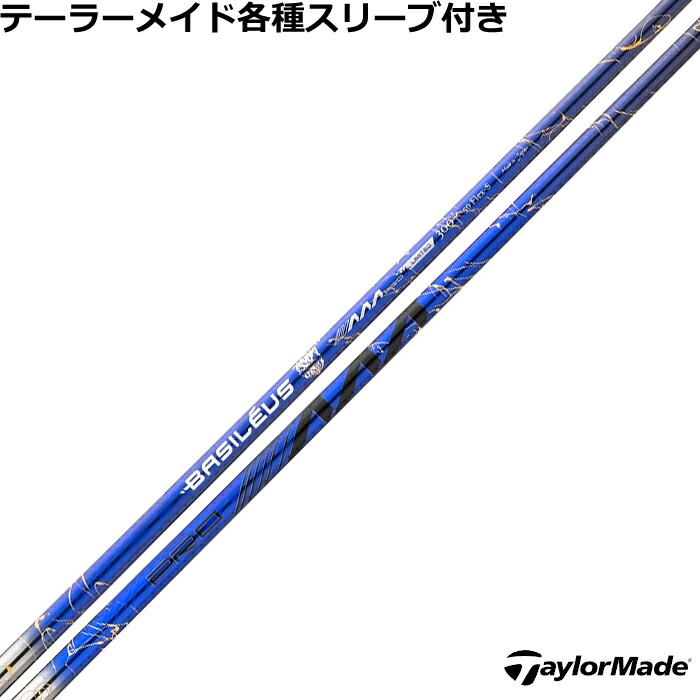 【尖んがり5倍】【押さえる300本】仕立て屋お手伝いさん Qi4D Qi35等 各種相応う衣袂付 カスタム矢がら バシレウス AAA Pro 2026 トリプルA 労働者階級