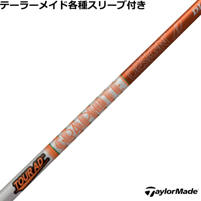 【6/1-6/30 エントリーで尖んがり3倍】仕立て屋お手伝いさん レスキュー用相応う 衣袂 TOUR AD DI HB 周遊旅行AD DI変わり種