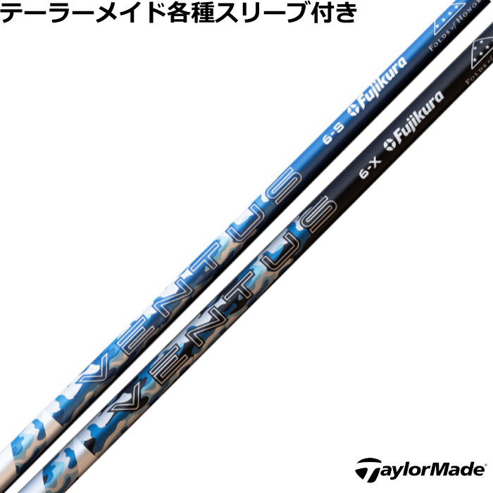 【7/18 最大12.5%OFFクーポン】テーラーメイド Qi4D Qi35等 各種スリーブ付シャフト 24 VENTUS 24ベンタス パトリオットエディション US仕様 USフジクラ2024｜神戸ティーオリーヴ店