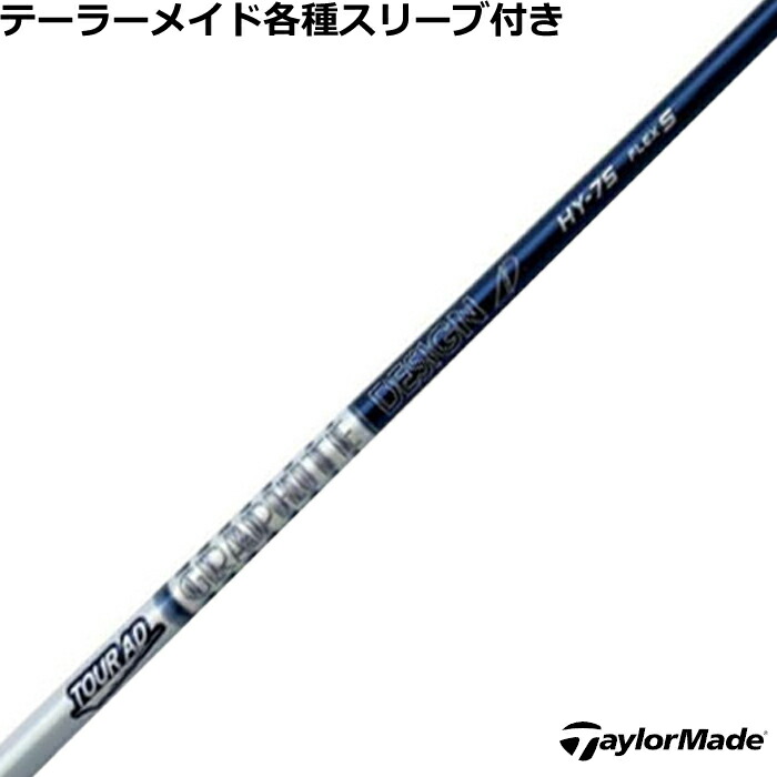 【6/1-6/30 エントリーで尖んがり3倍】仕立て屋お手伝いさん レスキュー用相応う衣袂 TOUR AD HY 周遊旅行AD HY