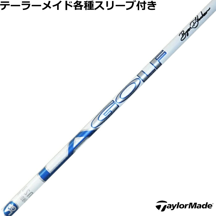 【6/1-6/30 エントリーで尖んがり3倍】【店卸し資産境界線大特価】 仕立て屋お手伝いさん Qi4D Qi35等 各種衣袂付矢がら 天使の都市矢がら 天使の都市ゴルフ TOUR AXS BLUE 60X Proto デシャンボシグネチャー LAGP