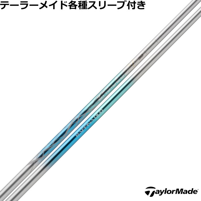 テーラーメイド Qi4D Qi35等 各種対応スリーブ付 カスタムシャフト バシレウス Basileus ラフィーナ デュオ Raffina DUO