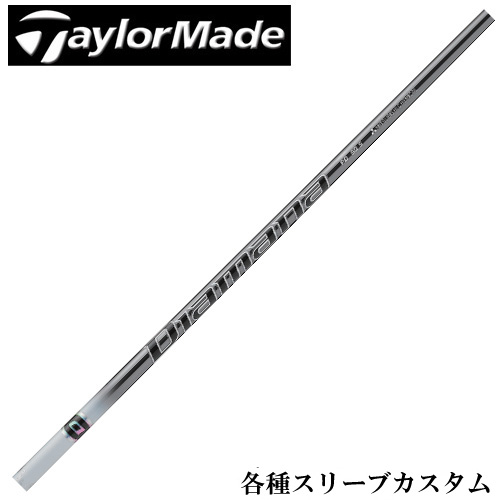 Tour AD ツアーAD GP-6 (S) テーラーメイド スリーブ付 ドライバー用