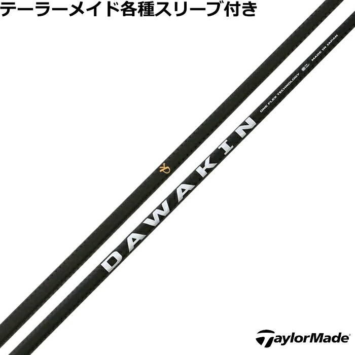 てなグッズや 楽天市場】テーラーメイド Qi35 Qi10等 各種対応スリーブ付 クラブ