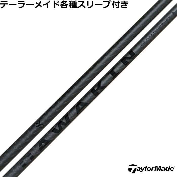 楽天市場】リンクス ダワキン インパクト +D カーボンシャフト
