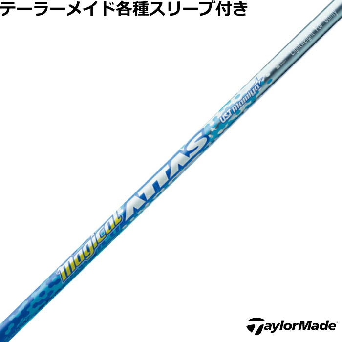 Basileus 【全てメーカー純正部品使用】 テーラーメイド Qi35