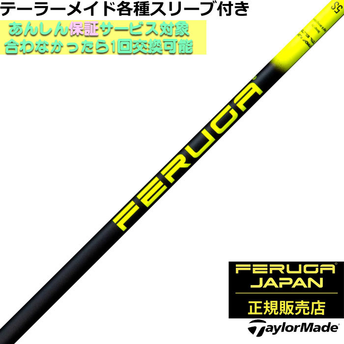 楽天市場】リンクス Lynx ゴルフ ティーチング プロ3 BB