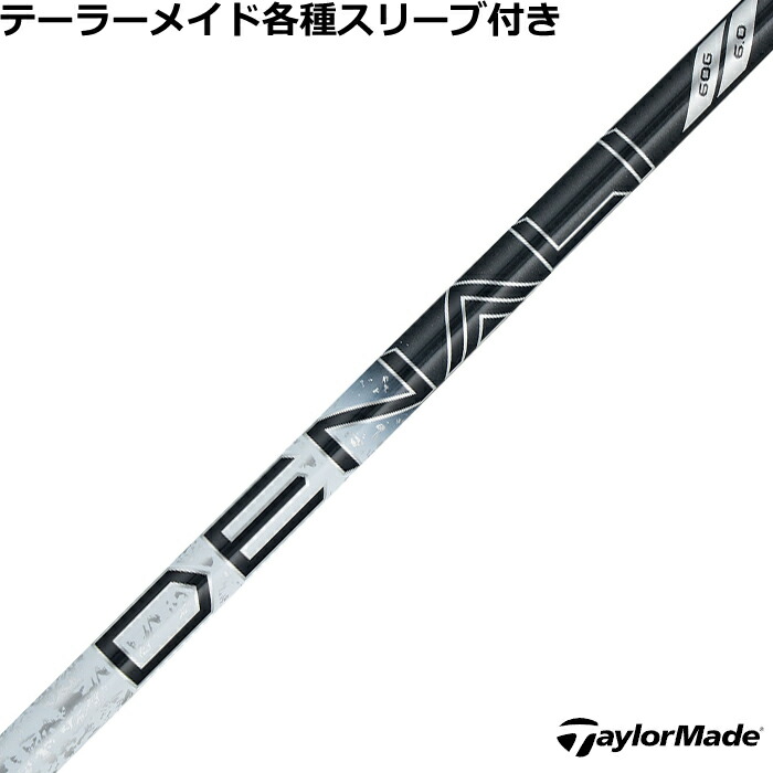 楽天市場】テーラーメイド Qi35 Qi10等 各種スリーブ付シャフト 楽天市場】テーラーメイド Qi35 Qi10等 各種スリーブ付シャフト