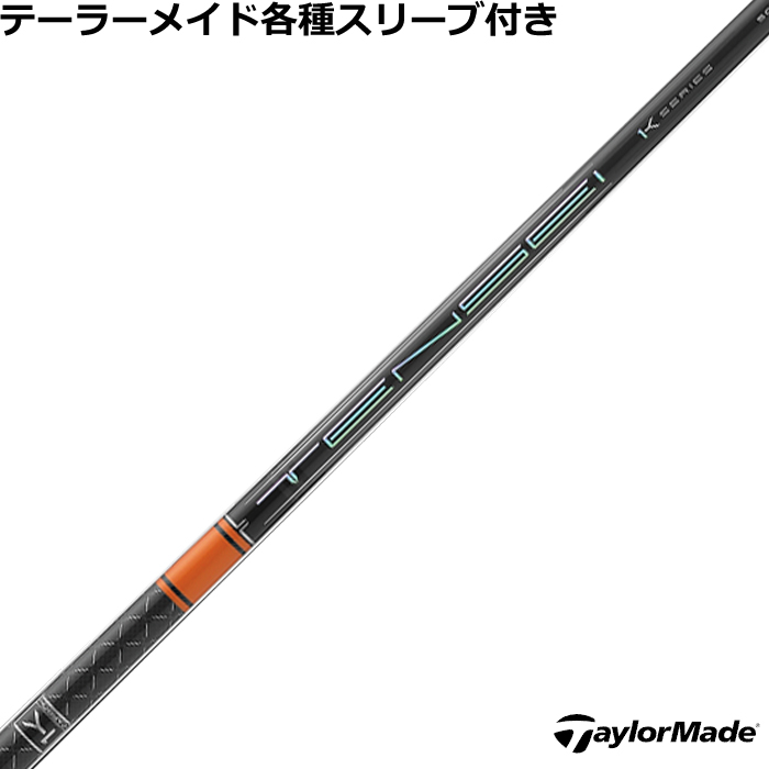 【楽天市場】三菱 テンセイ CK PRO ORANGE 日本仕様 TENSEI