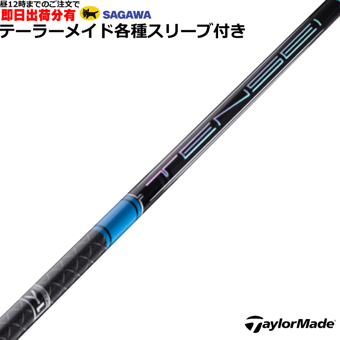 TaylorMade - テンセイブルー 楽天市場】テーラーメイド/TaylorMade Qi 35 Qi 10/ステルス/SIM