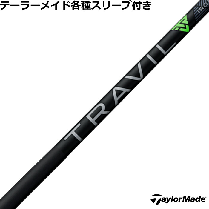 【6/1-6/30 エントリーで尖んがり3倍】仕立て屋お手伝いさん ありがた味用相応う衣袂 TRAVIL IRON ありがた味用