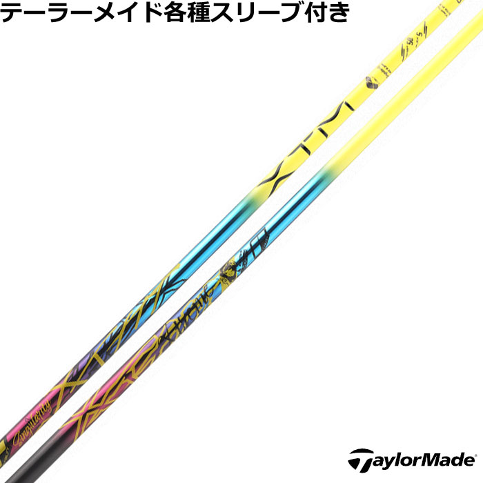 【美品】バシレウス XTM シンギュラリティ 50S pingスリーブ付 バシレウス XTM シンギュラリティ ドライバー用シャフト