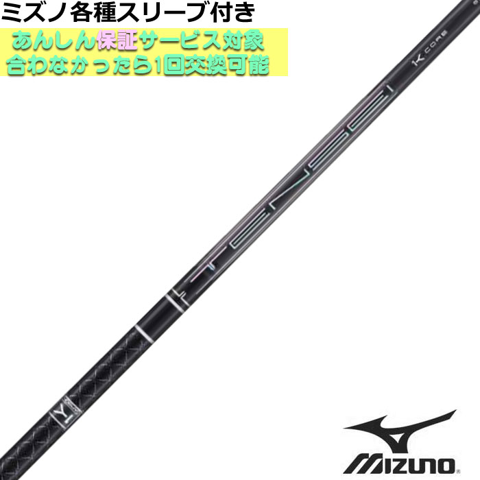 楽天市場】【2/27-3/31限定○全品ポイント3倍(エントリー)】三菱