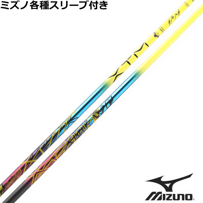 【7/18 最大12.5%OFFクーポン】【ポイント5倍】ミズノ JPX MP各種スリーブ付シャフト バシレウス XTM シンギュラリティ Singularity 300本限定モデル｜神戸ティーオリーヴ店