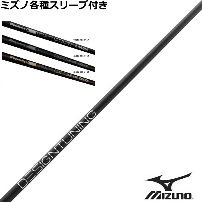 楽天市場】【限定500本モデル】デザインチューニング CODE-X 2024年