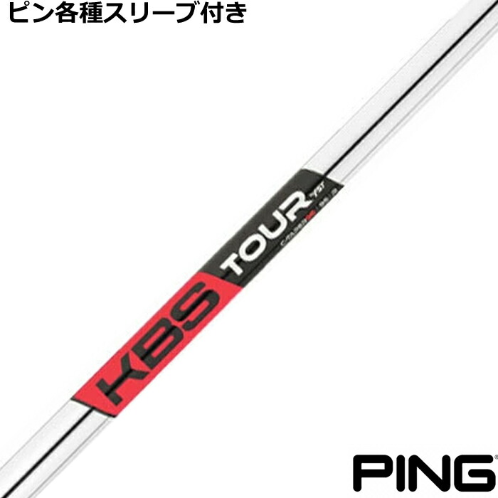 【6/1-6/30 エントリーで尖んがり3倍】いの一番 G425 G410変わり種衣袂付矢がら KBS C-TAPER95