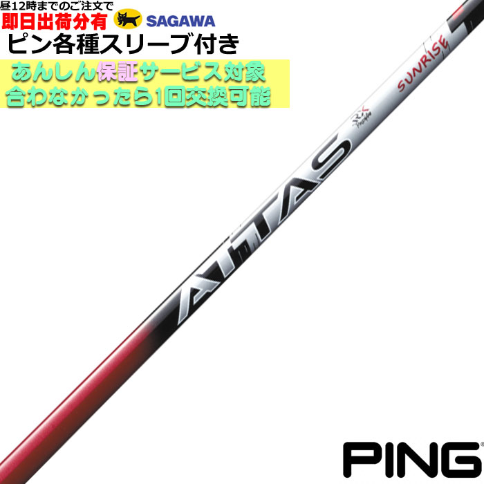 楽天市場】テーラーメイド Qi35 Qi10等 各種対応スリーブ付
