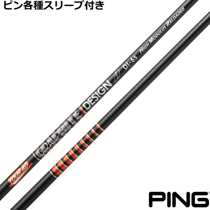 楽天市場】クーポン付き ピン G425 G410ハイブリッドスリーブ付