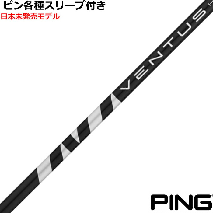 楽天市場】クーポン付き ピン G440 G430等 各種スリーブ付