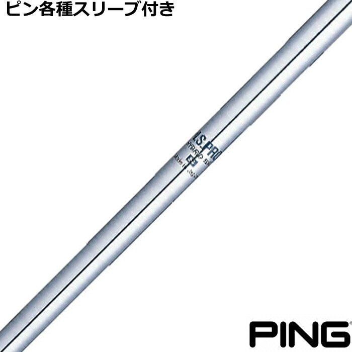 スリクソンスリーブ付き　アッタス11ジャック 5Rシャフト　 No.5 楽天市場】スリクソン ZX 各種対応スリーブ付シャフト ATTAS 11