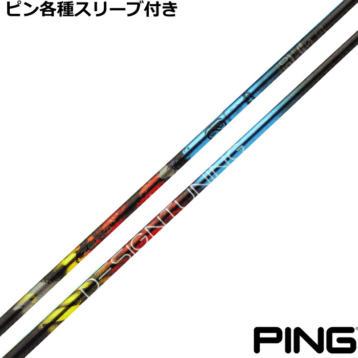 【尖んがり5倍】いの一番 G440 G430等各種相応う捩り付立て坑 デザインチューニング 絶無 益荒男 ZERO SOLID Designtunig