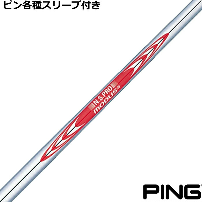 【6/1-6/30 エントリーで尖んがり3倍】いの一番 G425 G410変わり種捩り付立て坑 日本立て坑 モーダス120