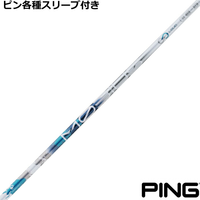 楽天市場】デザインチューニング メビウスリキッド MOBIUS