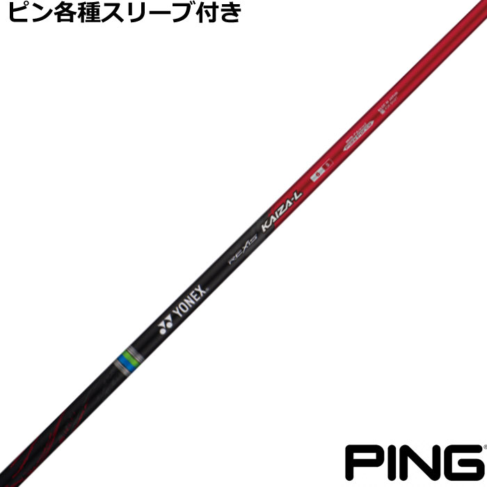 楽天市場】【12/1-31限定○全品P3倍（エントリー要）】ピンG440用OEM