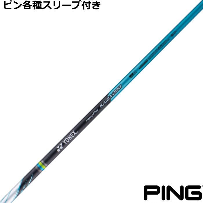 激レア7X新品グリップ REXIS KAIZA-M2 FW用 YONEXスリーブ 激レア7X新品グリップ REXIS KAIZA-M2 FW用 YONEXスリーブ