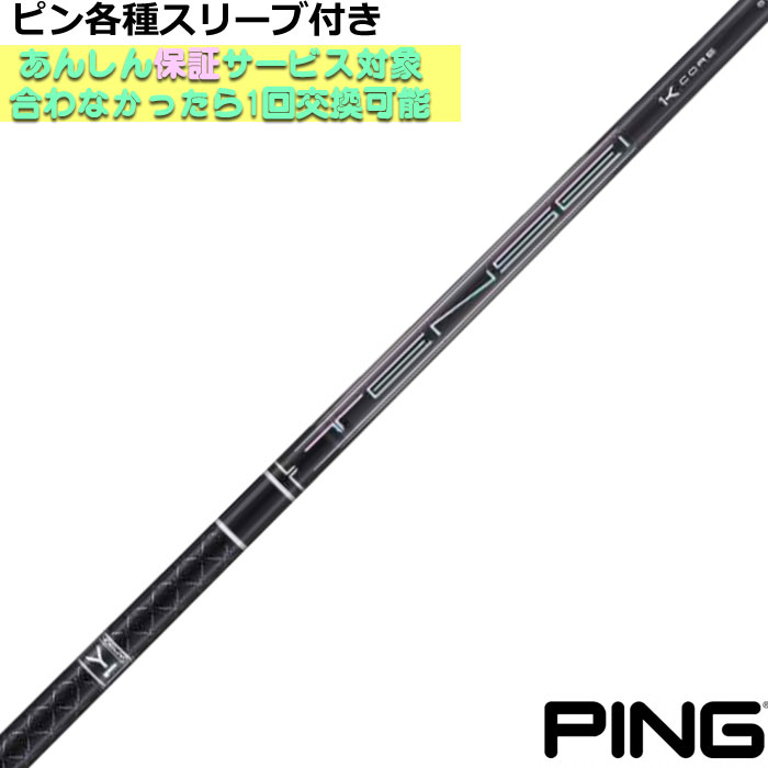 楽天市場】三菱 テンセイ 1K ブラック TENSEI 1K Black US仕様